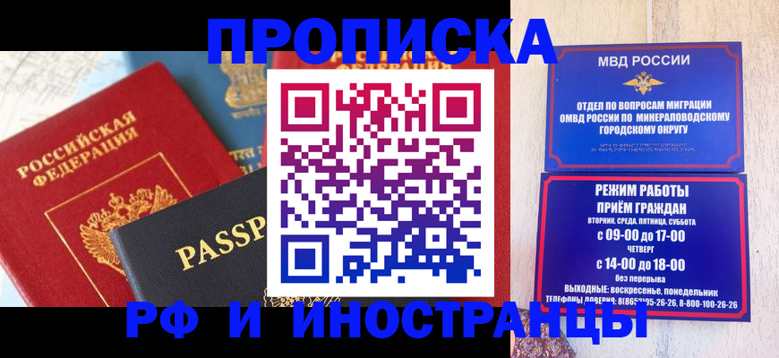 временная регистрация поиск в Галиче