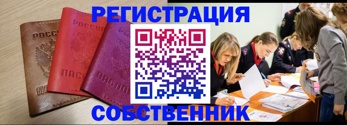 регистрация для дет. сада в Галиче