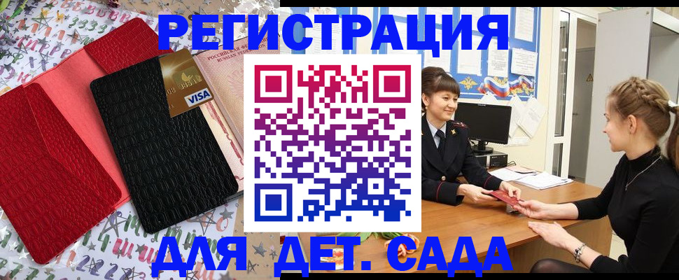 временная регистрация надежно в Галиче