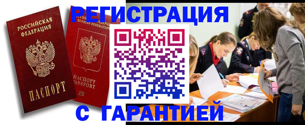 пропишу в квартире в Галиче